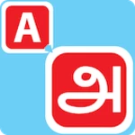 Logo of Type In Tamil android Application 