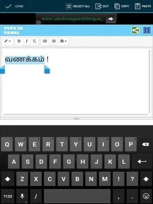 Type In Tamil android App screenshot 0