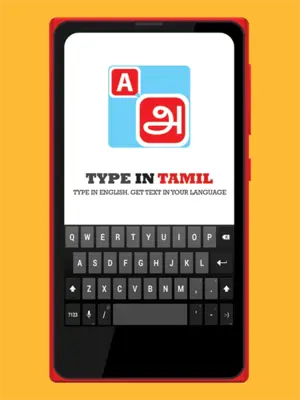 Type In Tamil android App screenshot 2